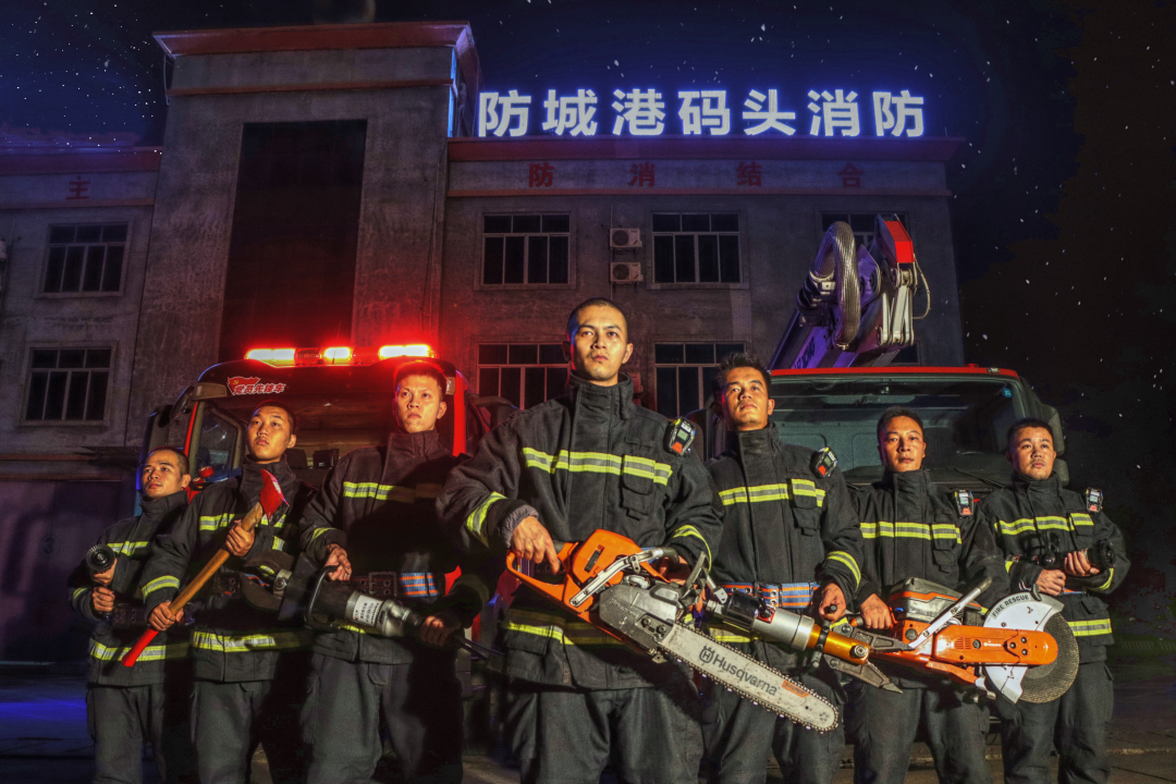 请入列！广西壮族自治区危险化学品应急救援大队防城港中队！