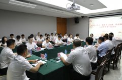 青春心向党，奋斗新征程——北港股份召开2021年青年座谈会