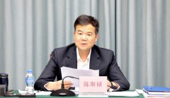 北港股份召开党建意识形态及宣传工作、党风廉政建设和反腐败工作暨警示教育