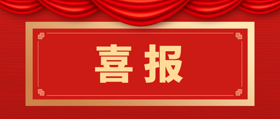 荣耀登榜丨BB电子股份荣获2024年广西物流行业突出贡献奖、领军人物奖